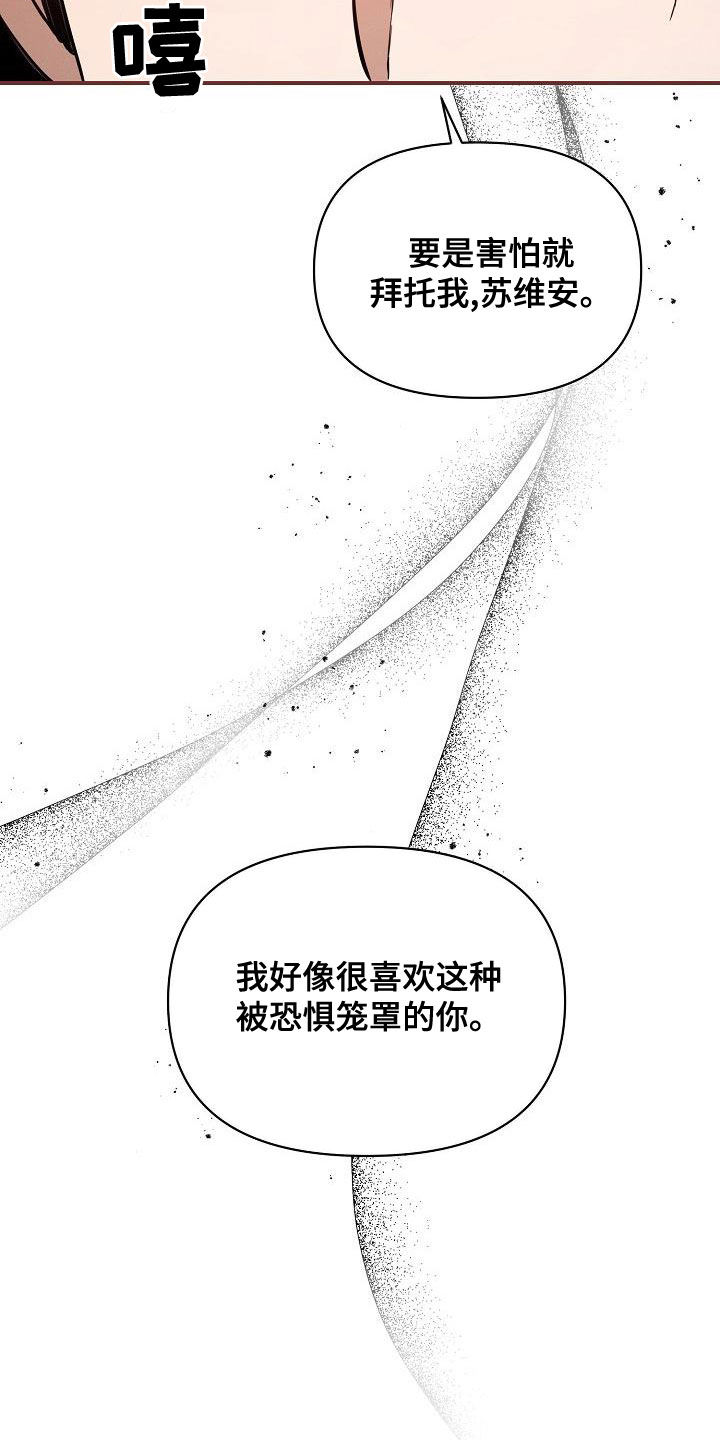 第94话29