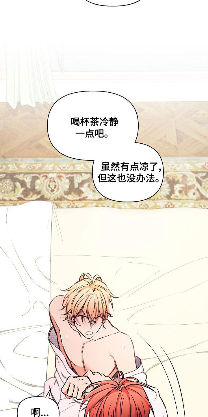 第94话17