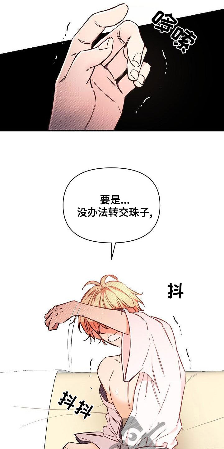 第94话13