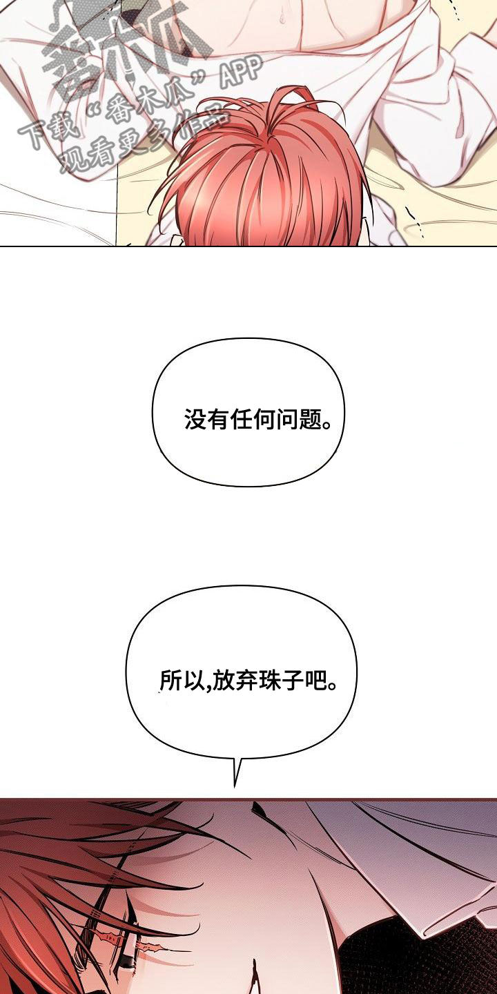 第94话11