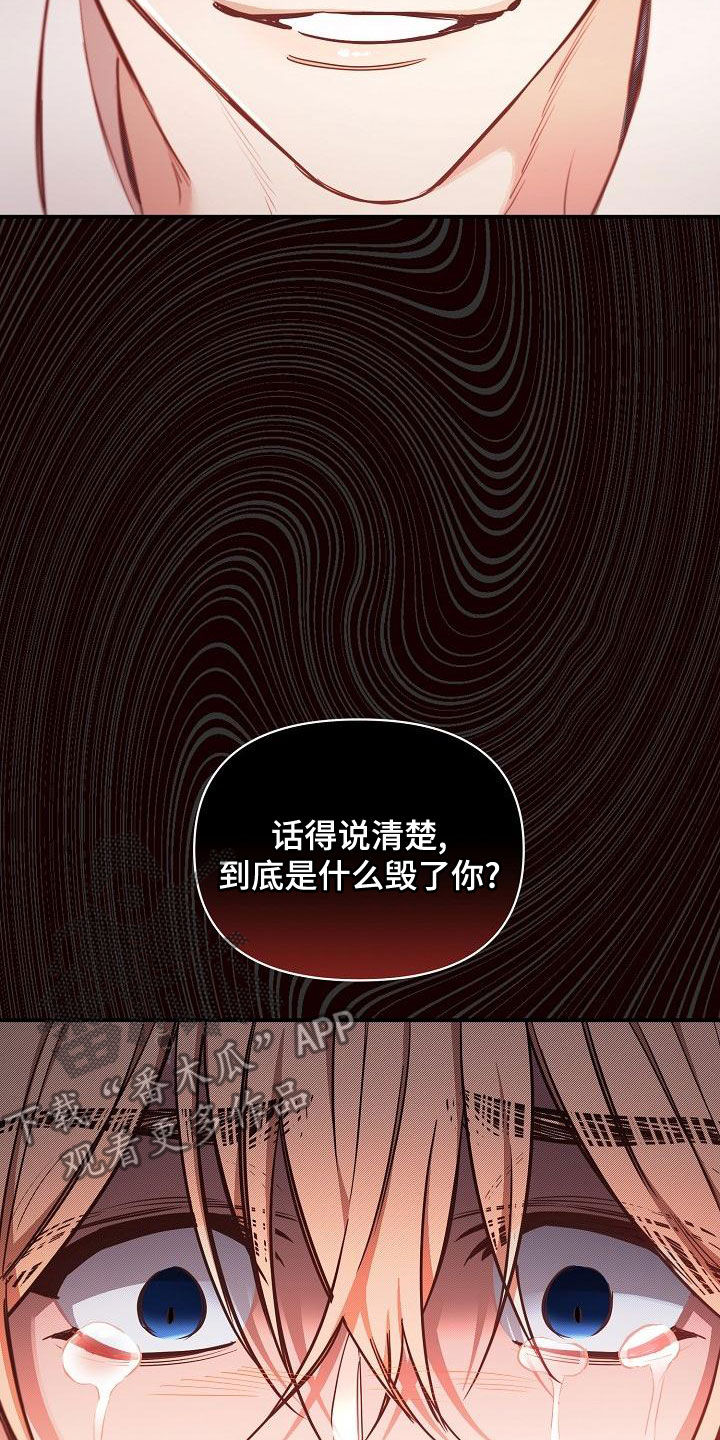 第94话5