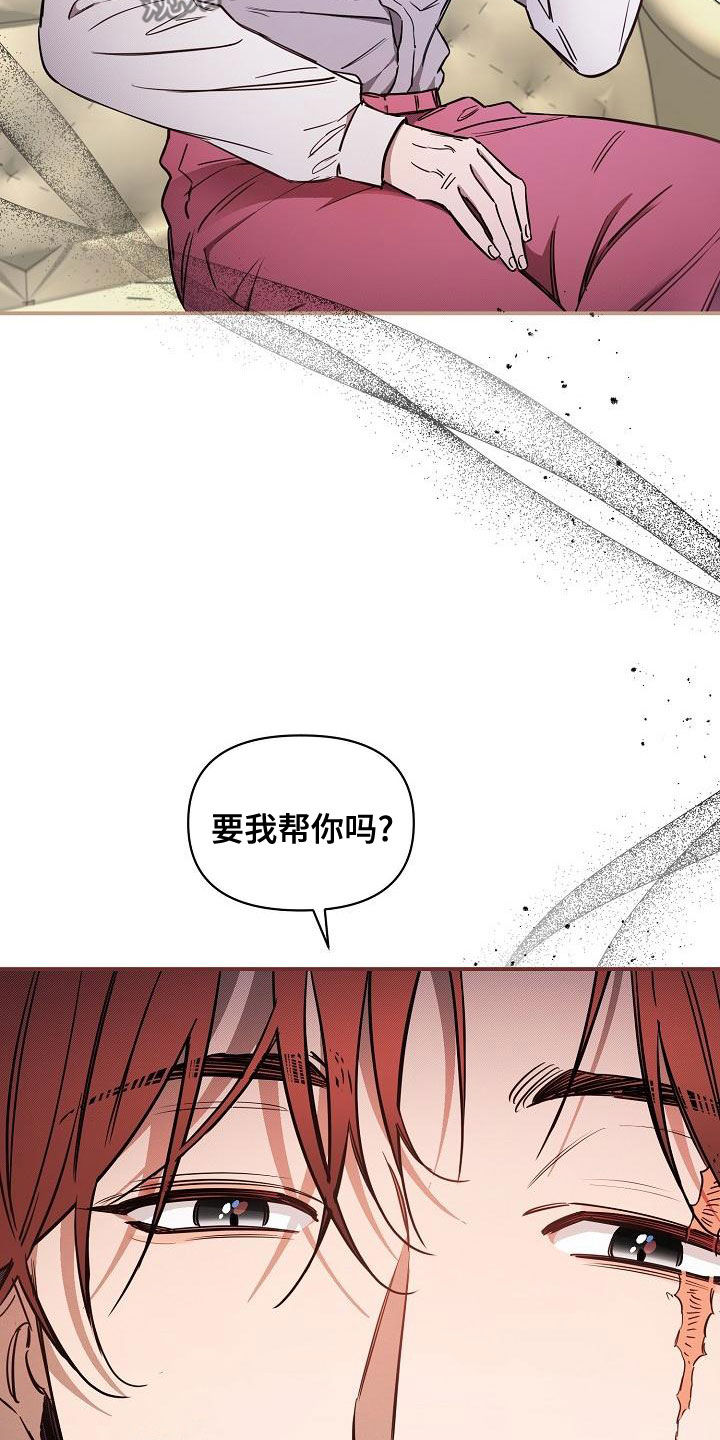 第94话28