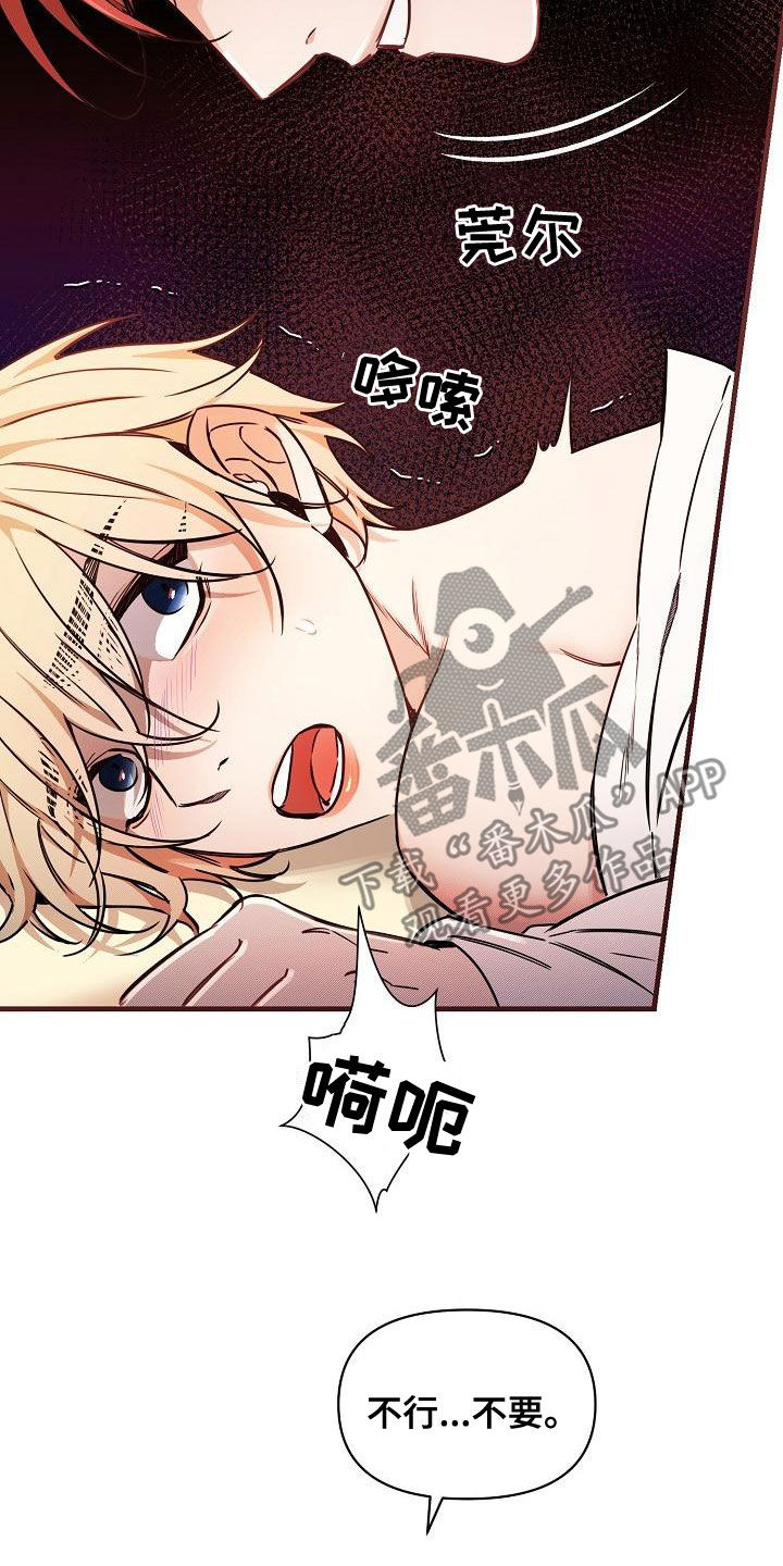 第94话12