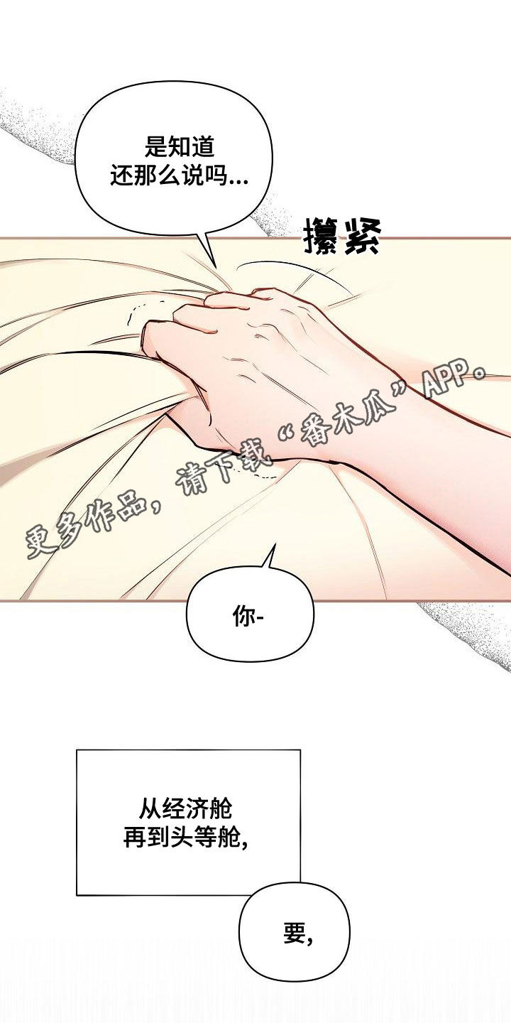 第94话0