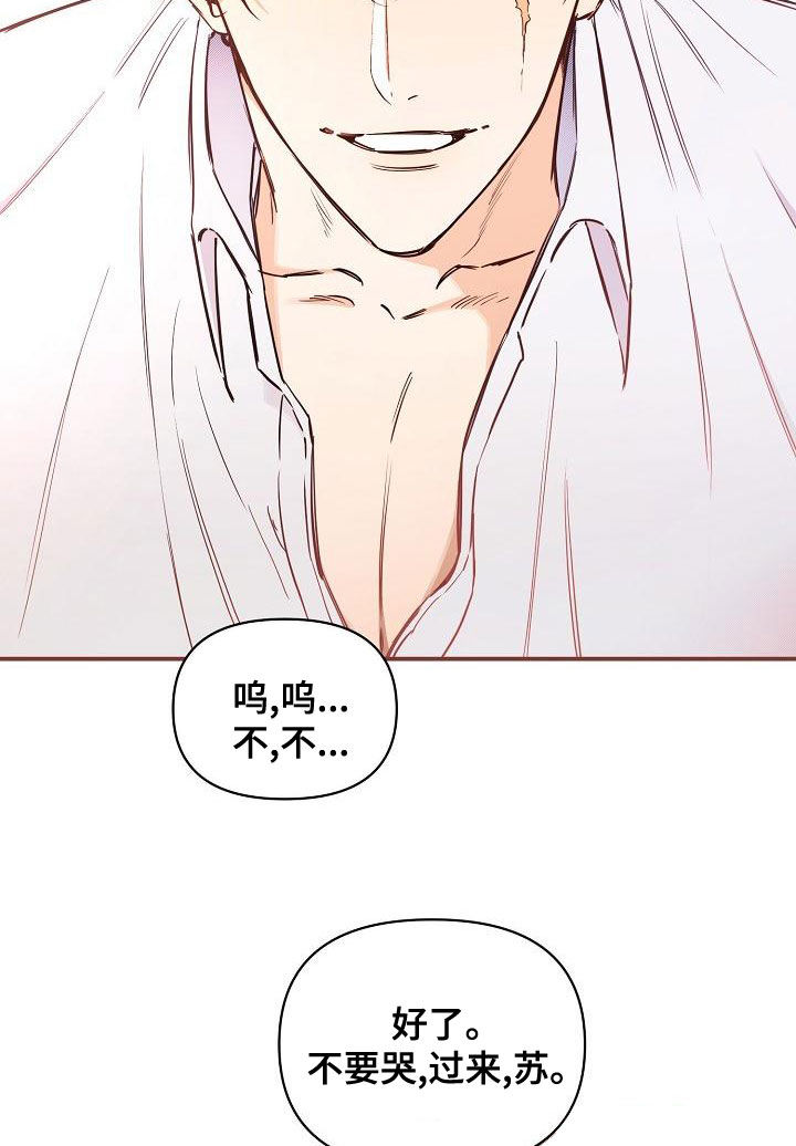 第94话16