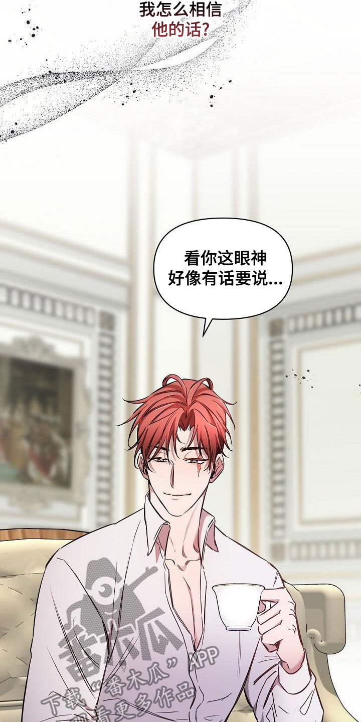 第94话27