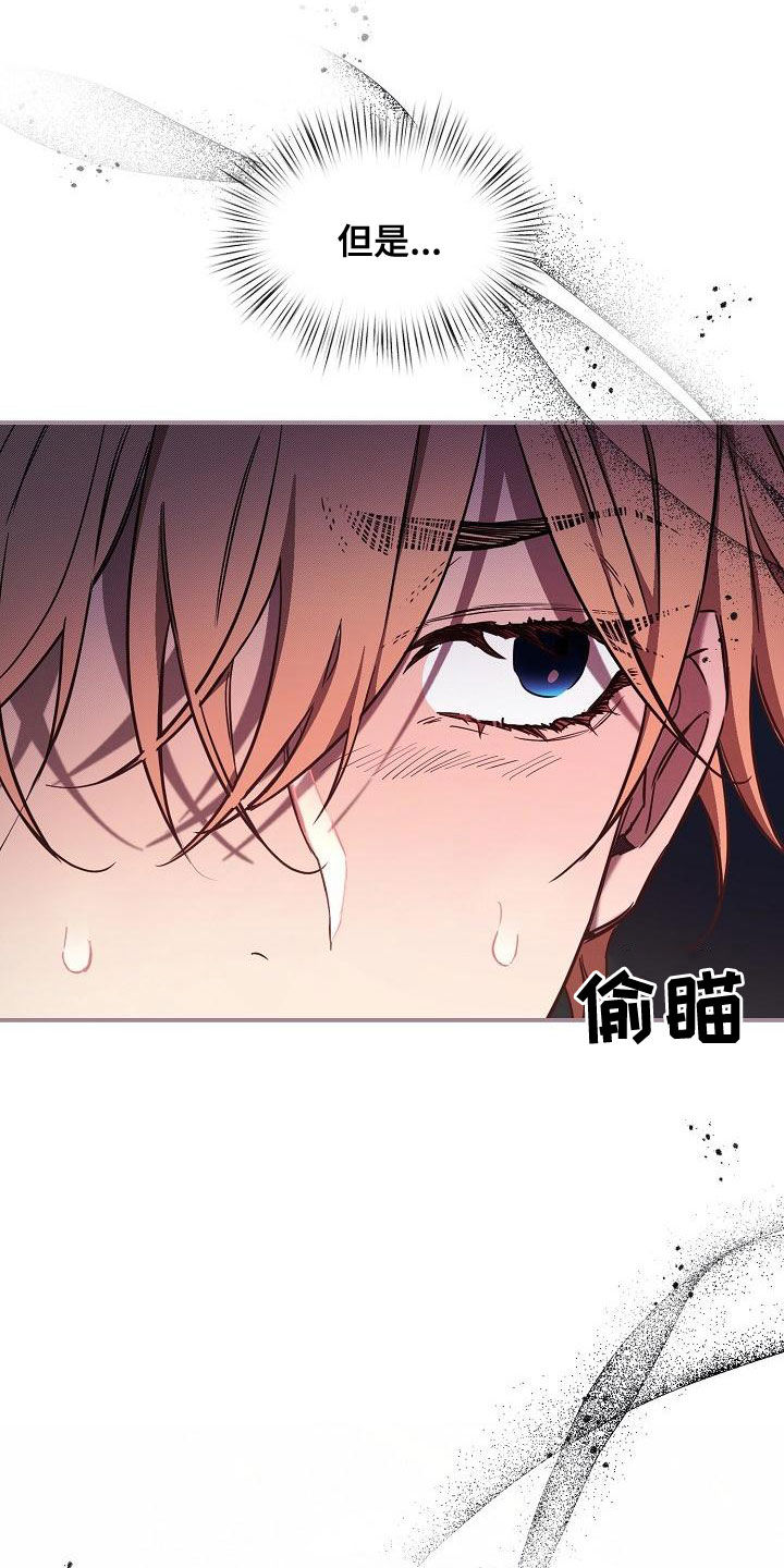 第94话26