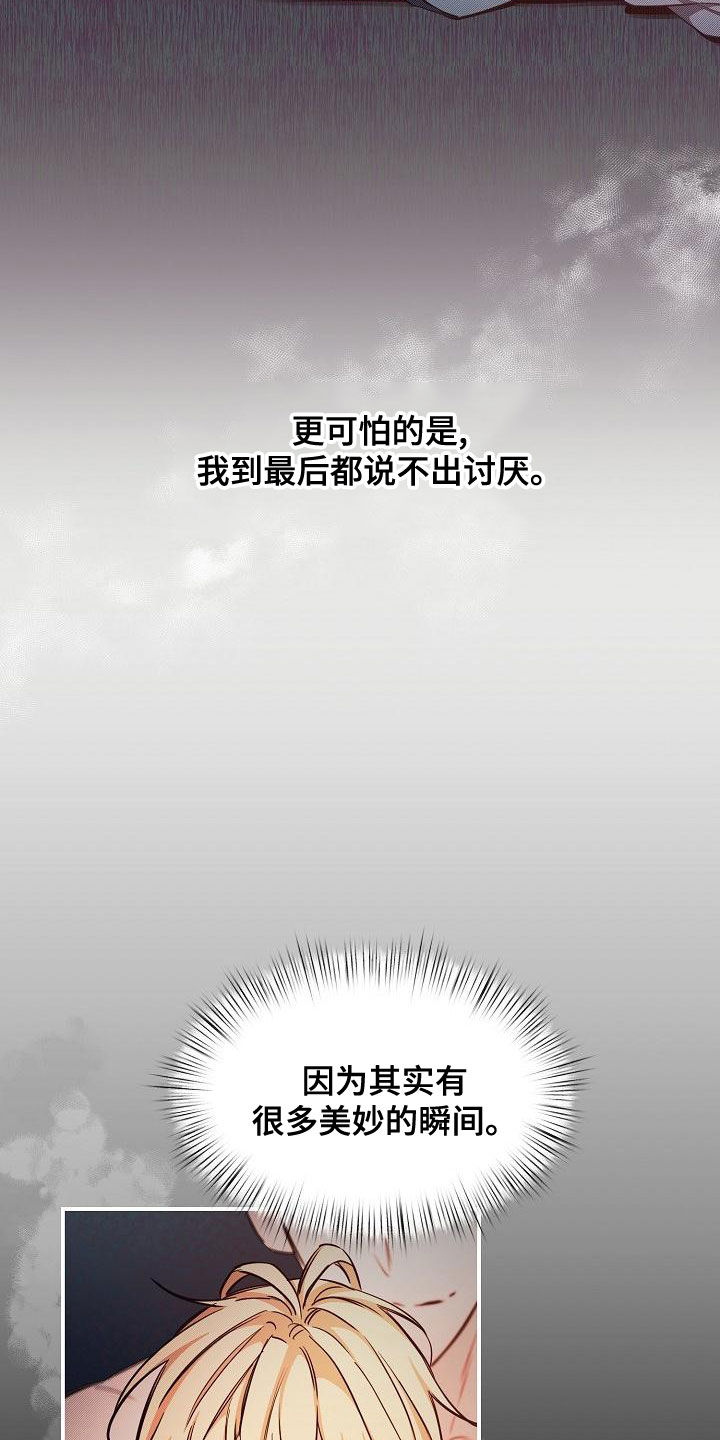 第94话7