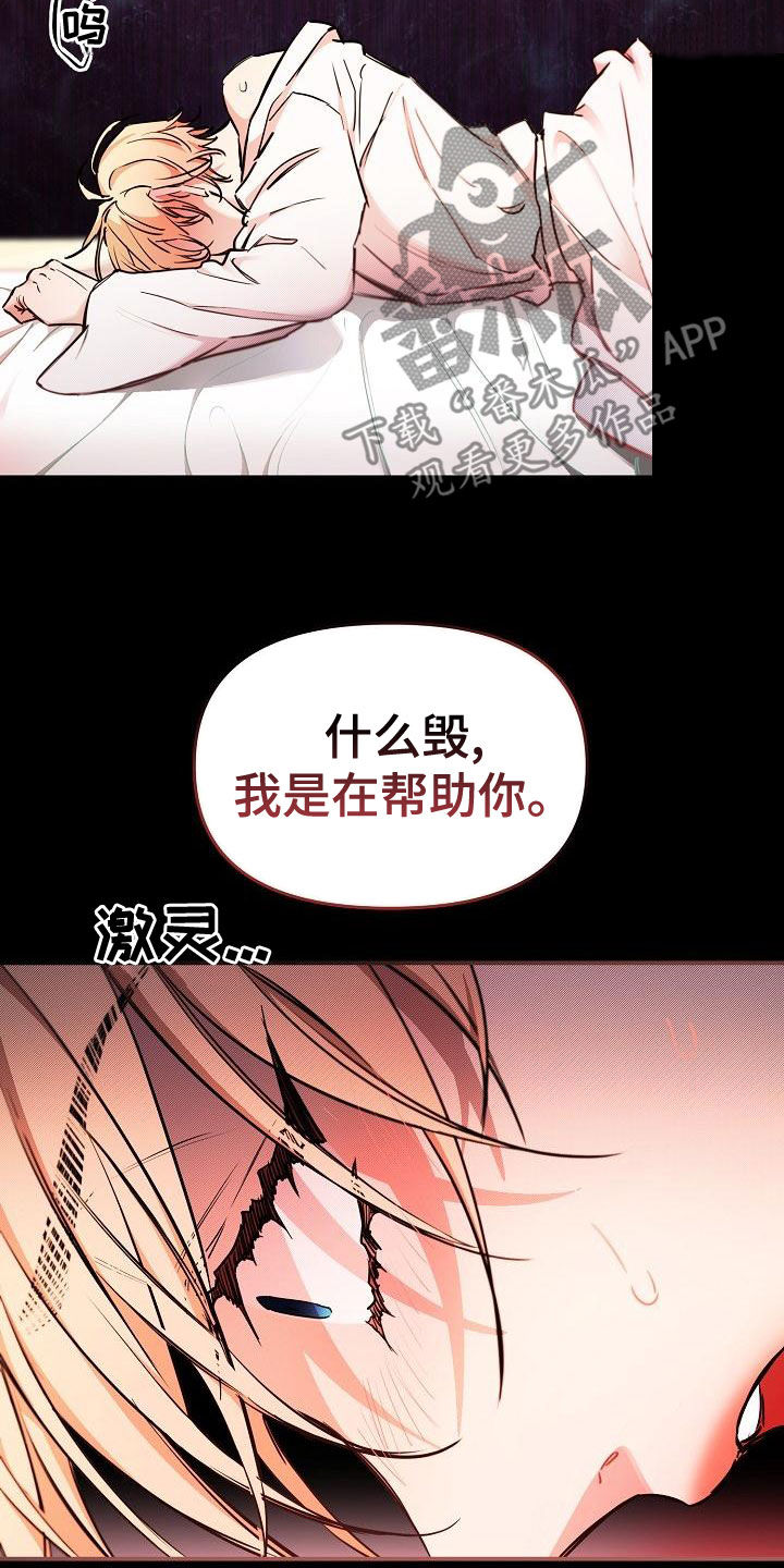第94话2