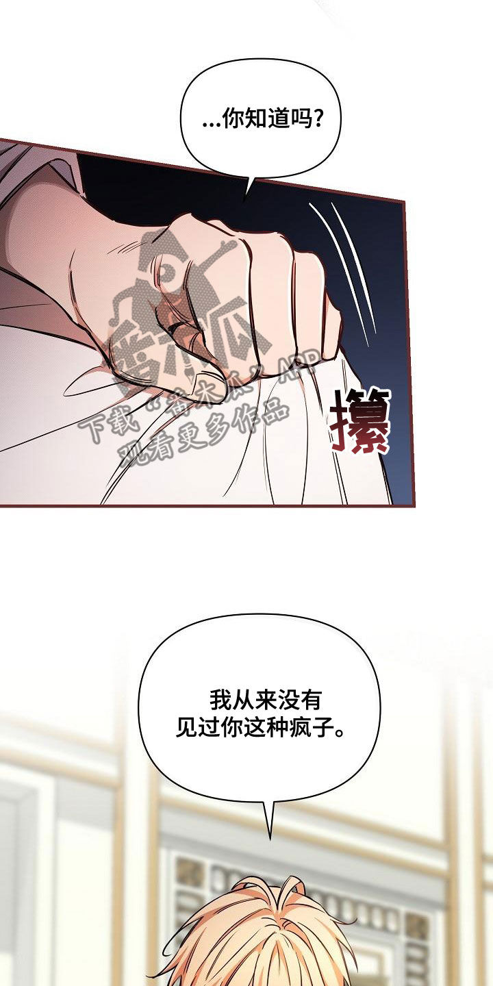第94话30