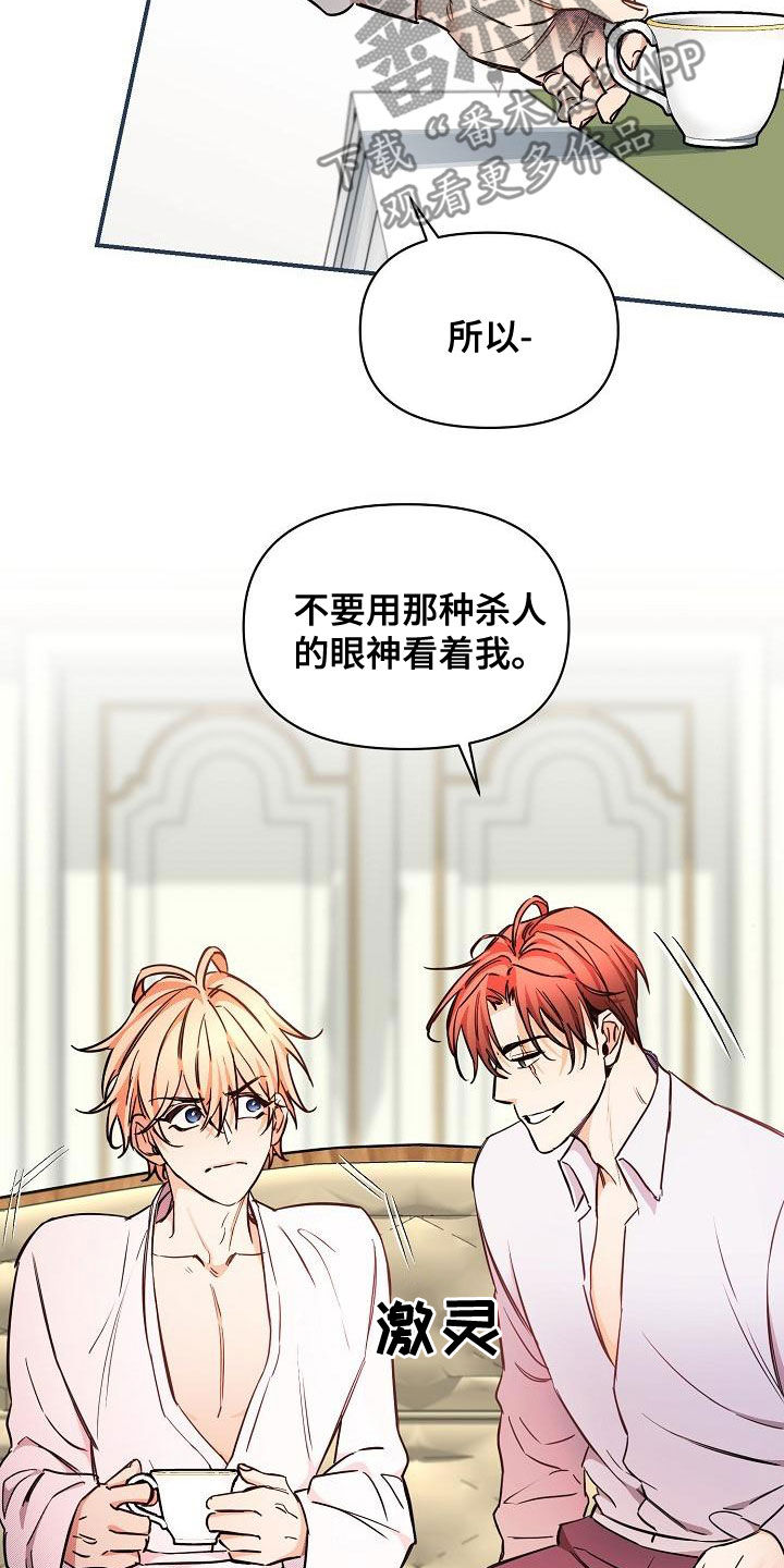 第94话32