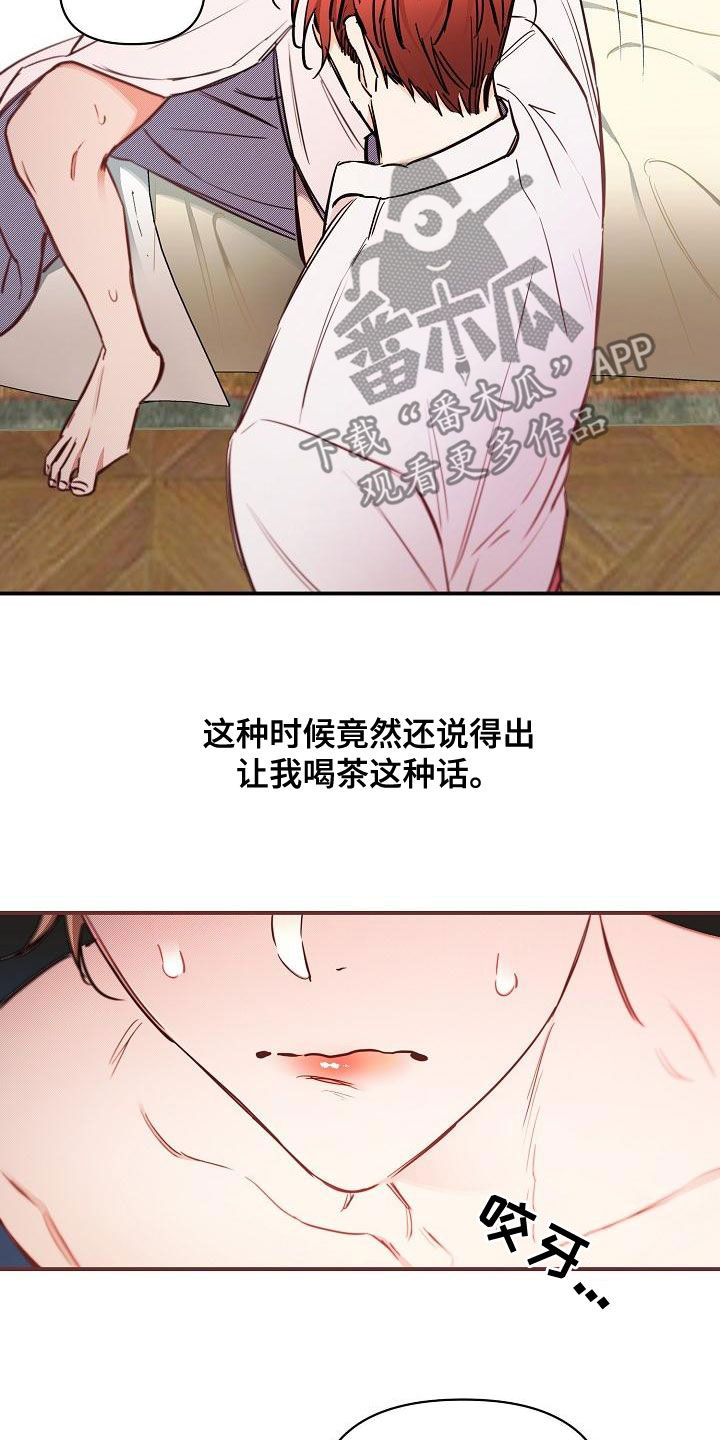 第94话18