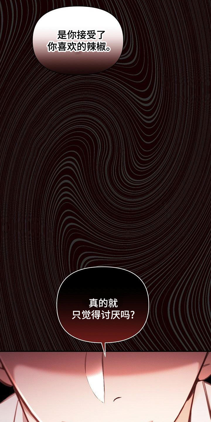 第94话4