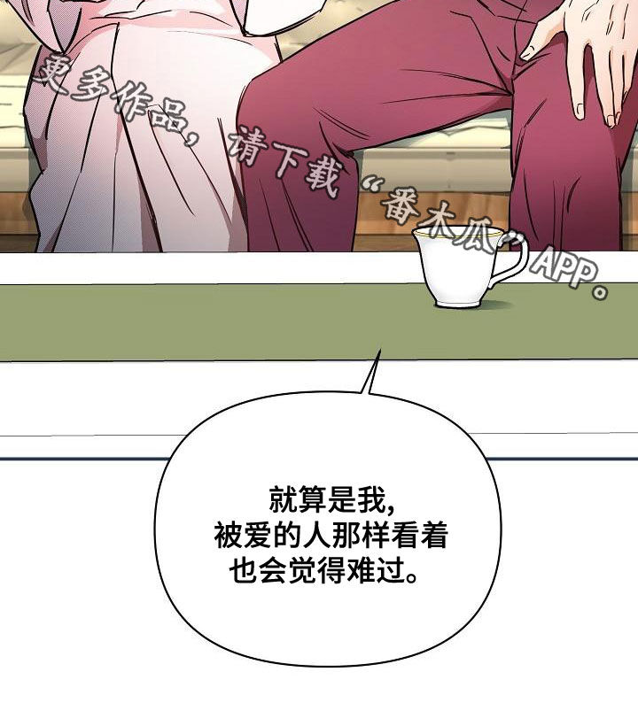 第94话33