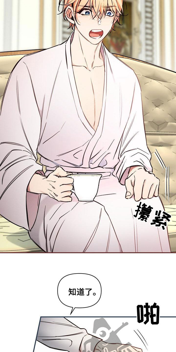 第94话31