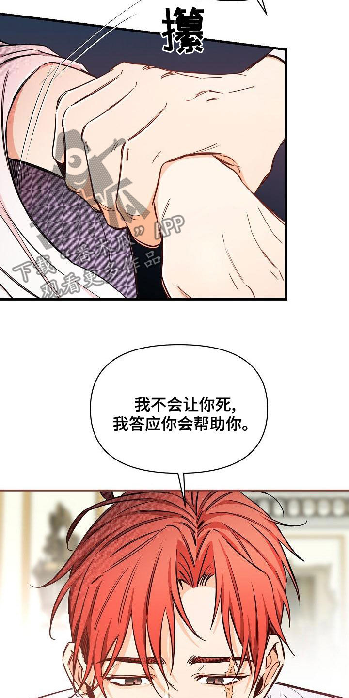 第94话15