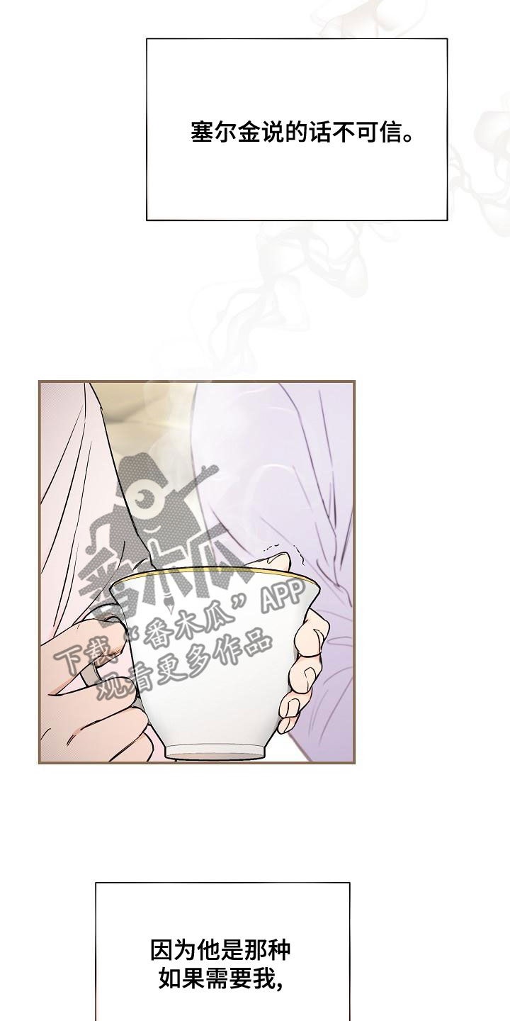 第94话23