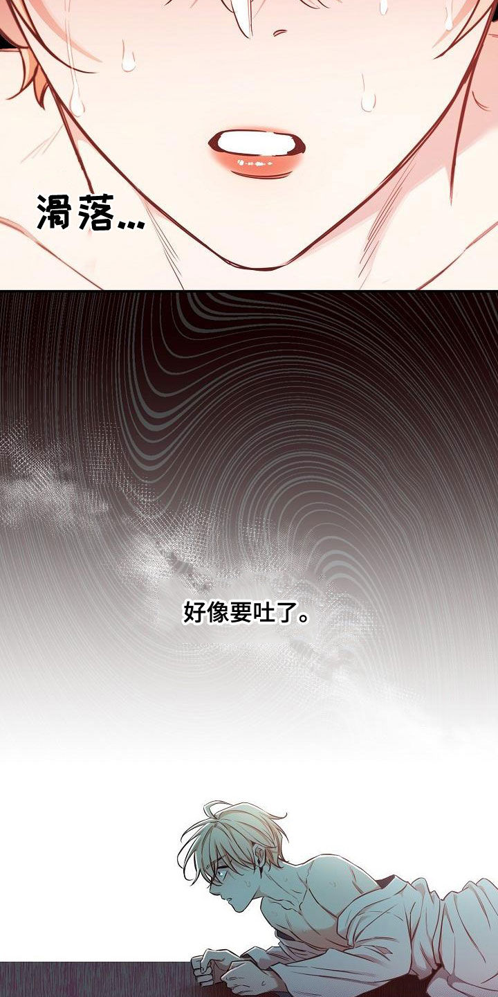 第94话6