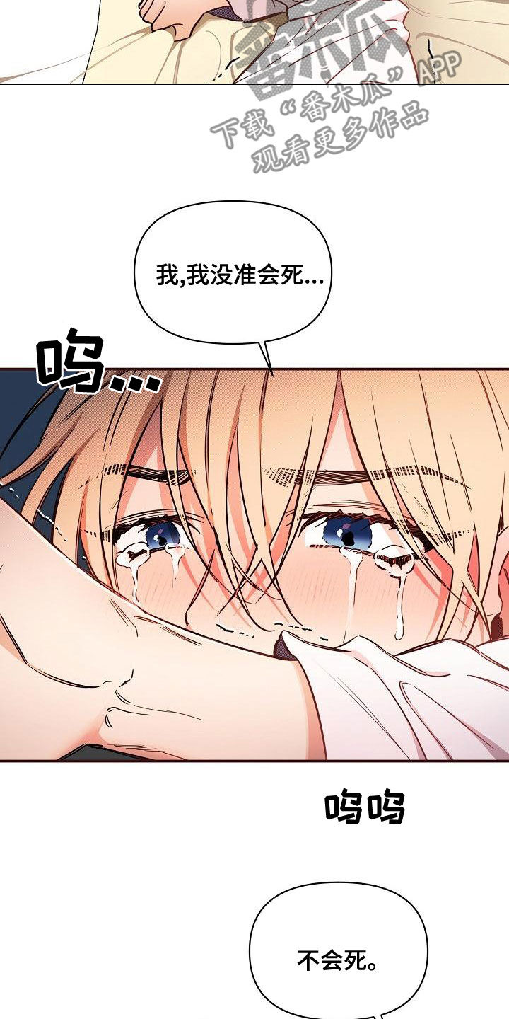 第94话14