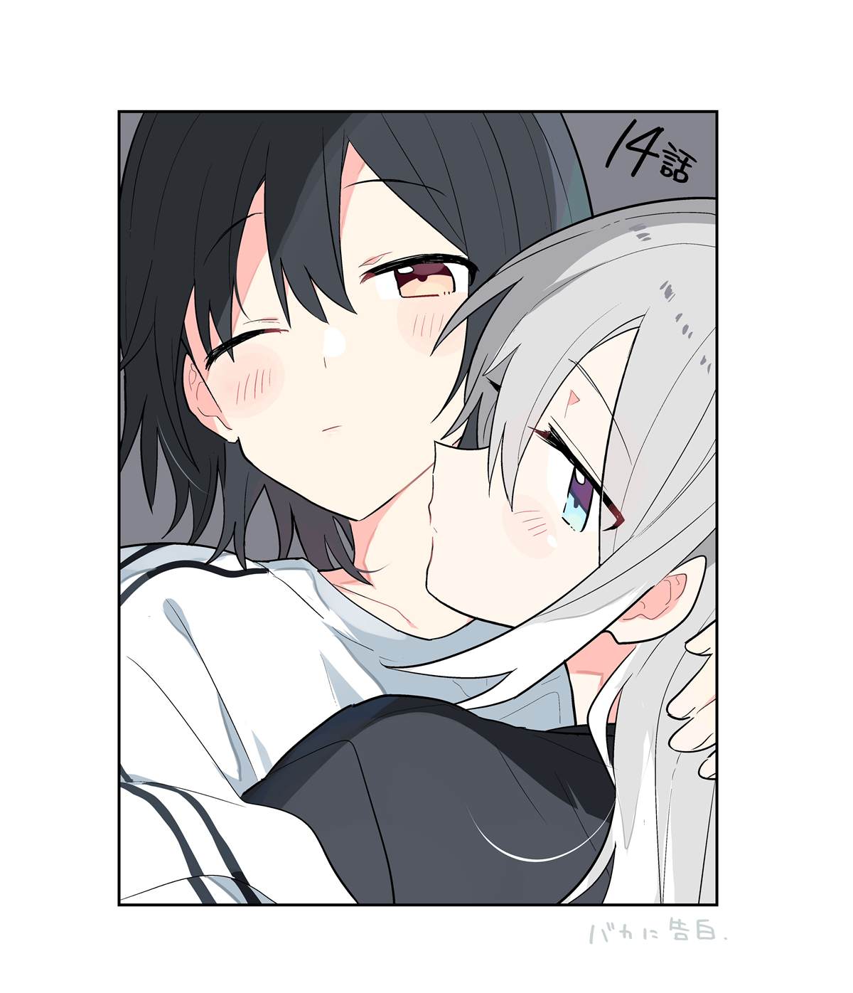 第14.2话 第18页