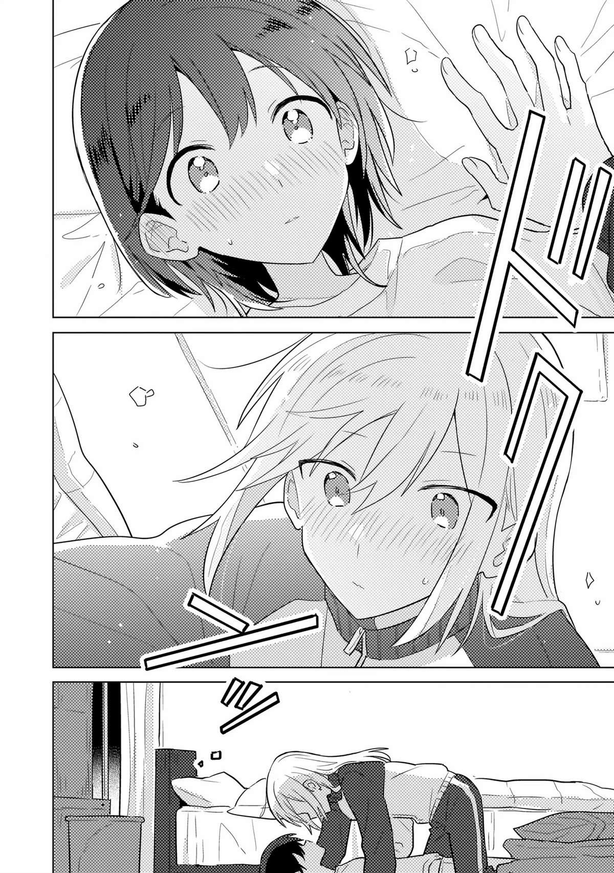 第14.2话 第15页