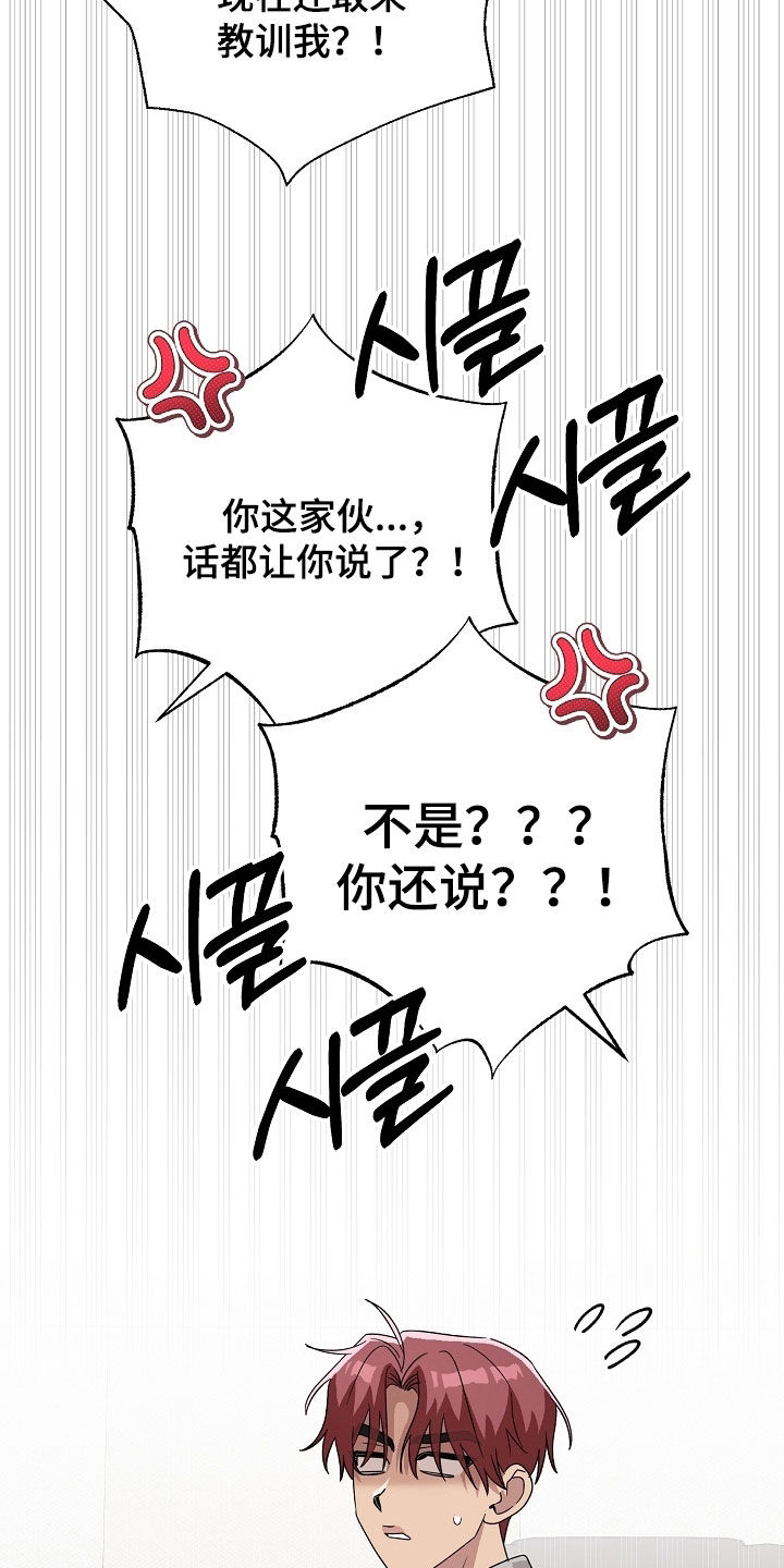 第82话31