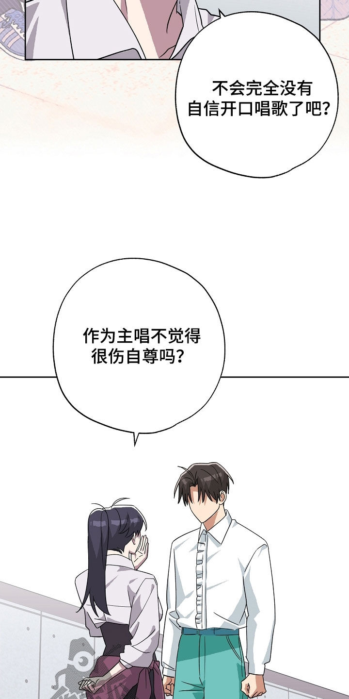 第82话9
