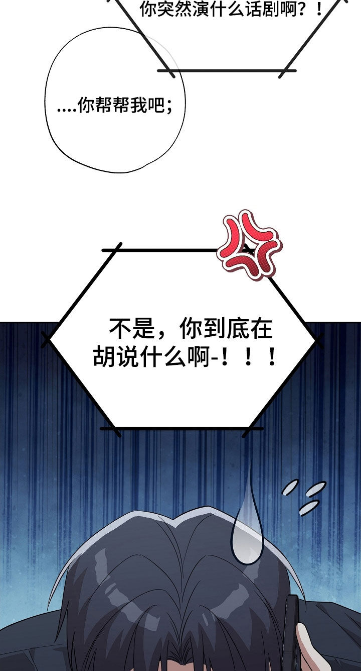 第82话17