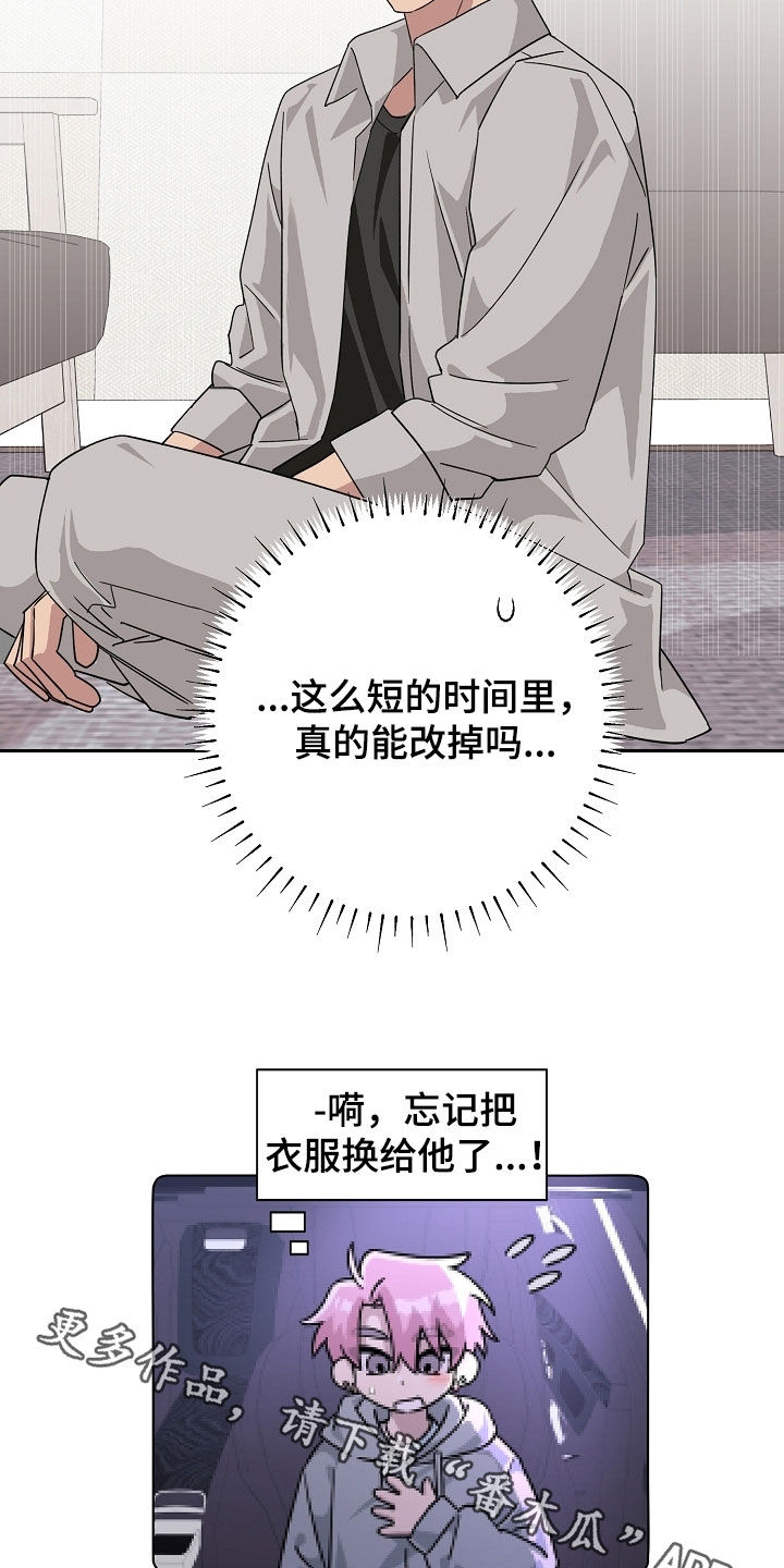 第82话32