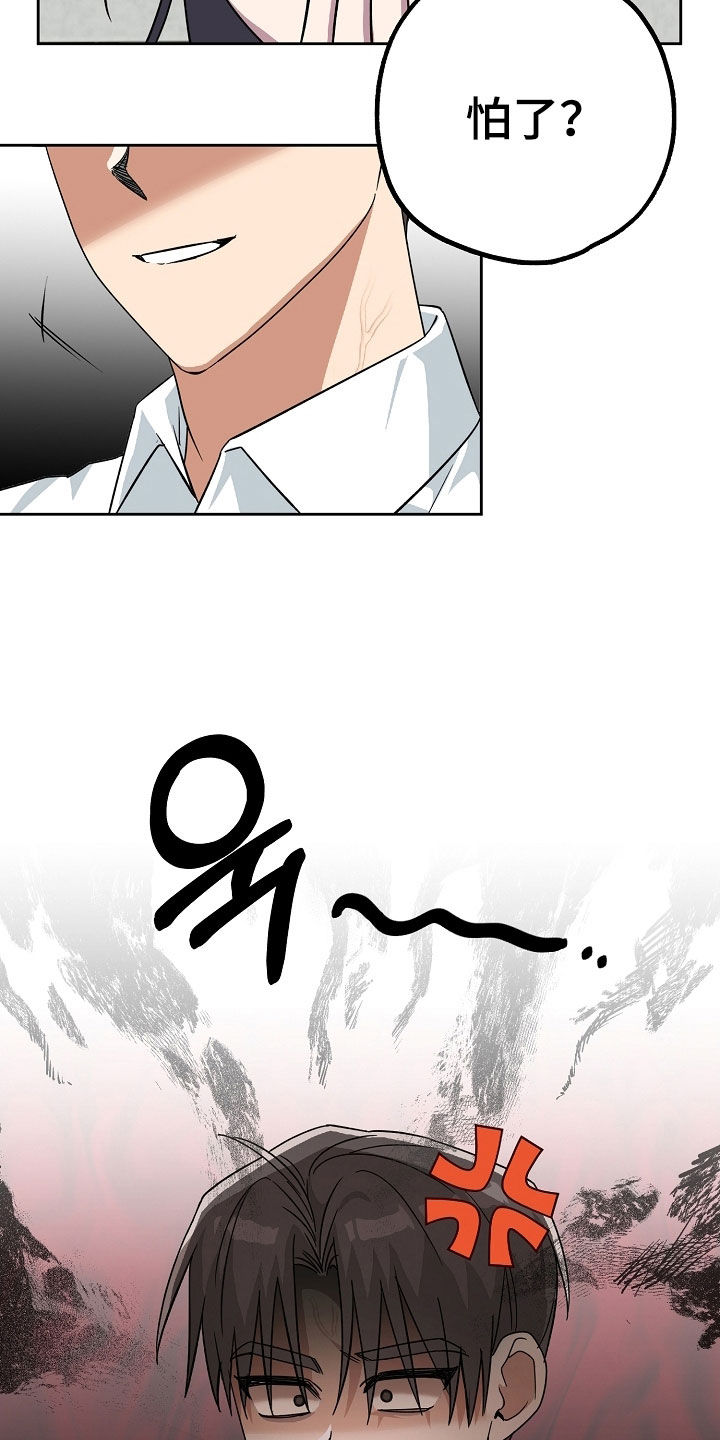 第82话11