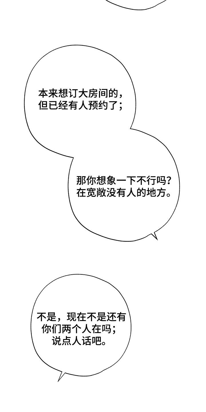 第82话28