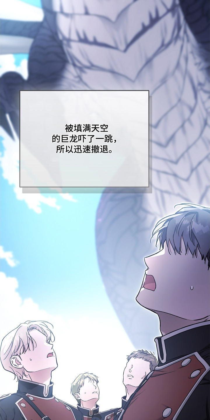 第141话12