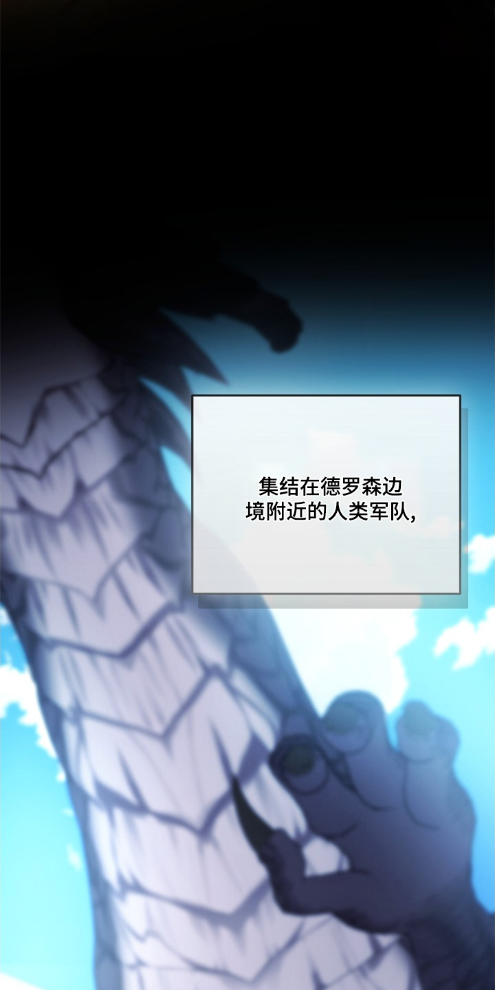 第141话11