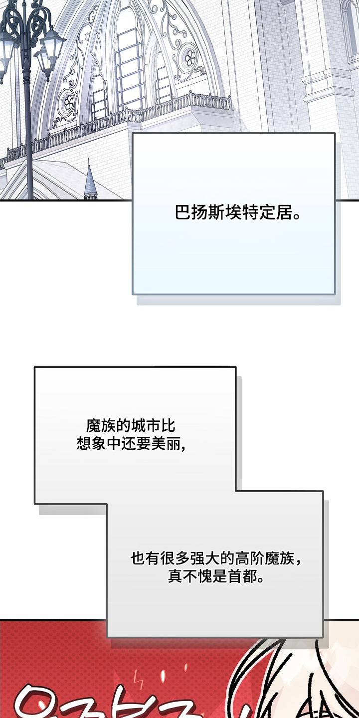 第141话17