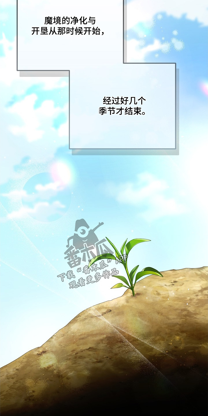 第141话10