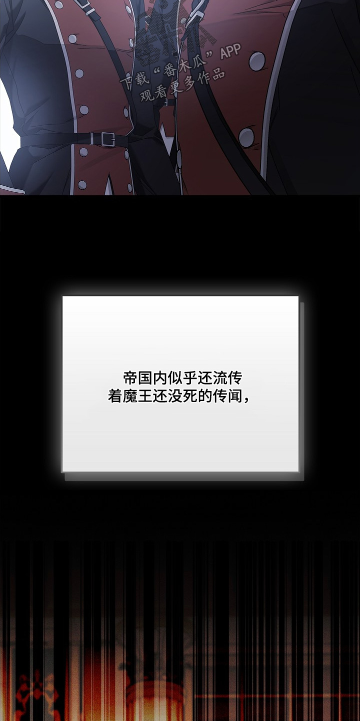 第141话13