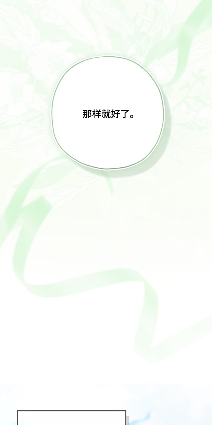 第141话9