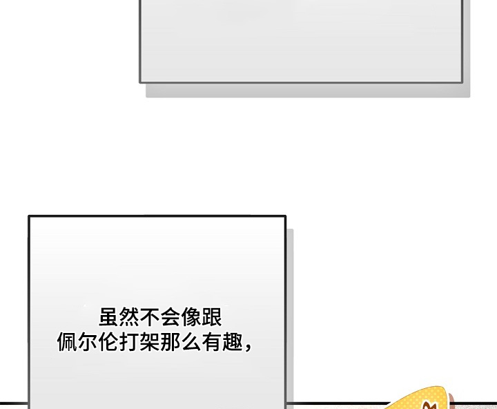 第141话20