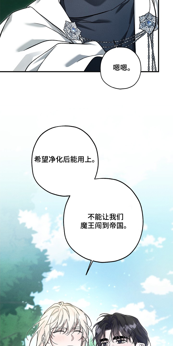 第141话7
