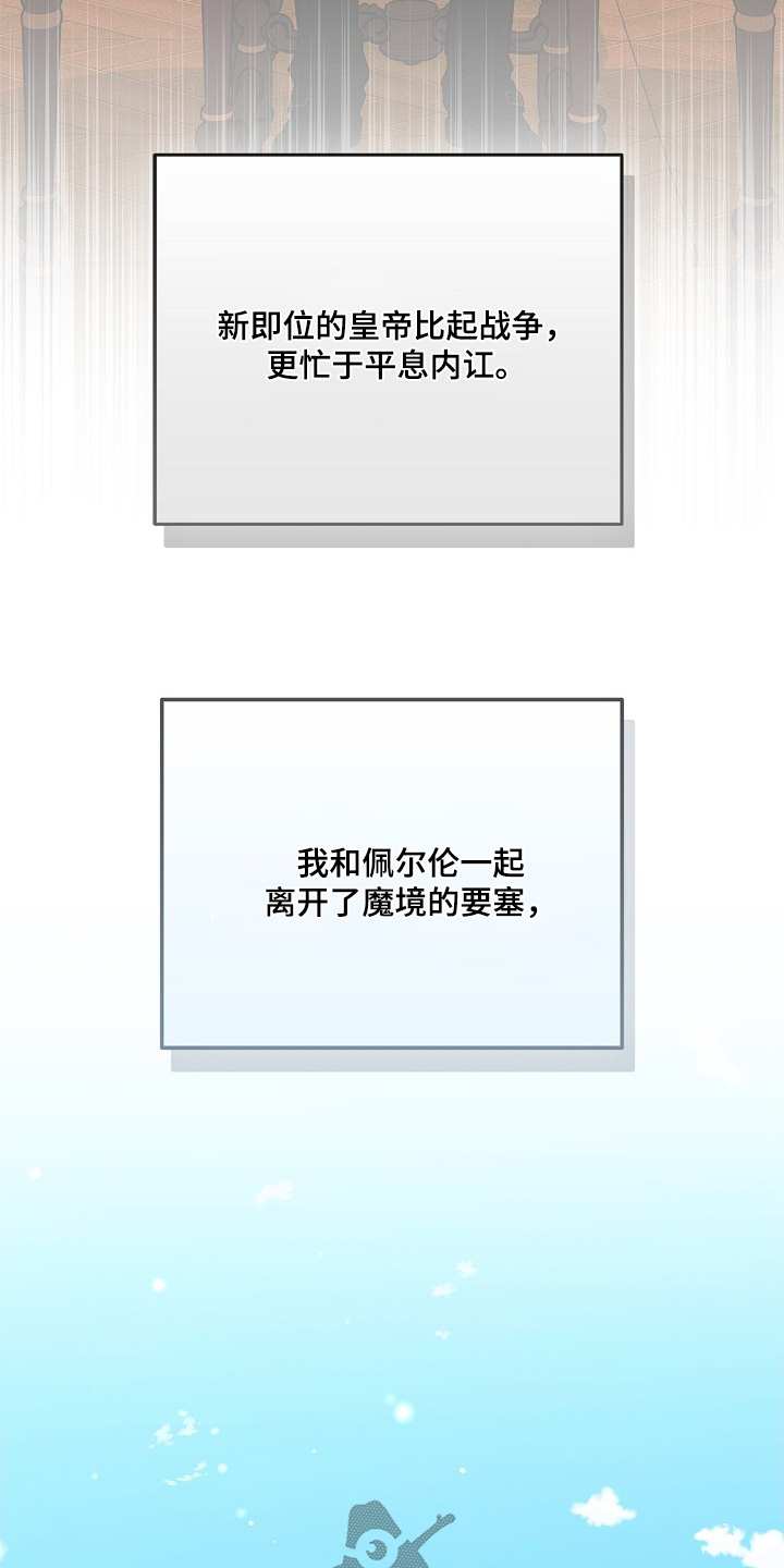 第141话15