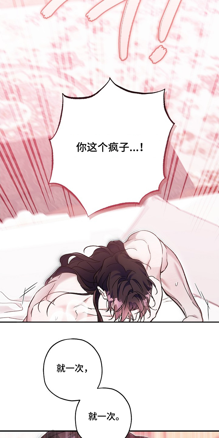 第139话4