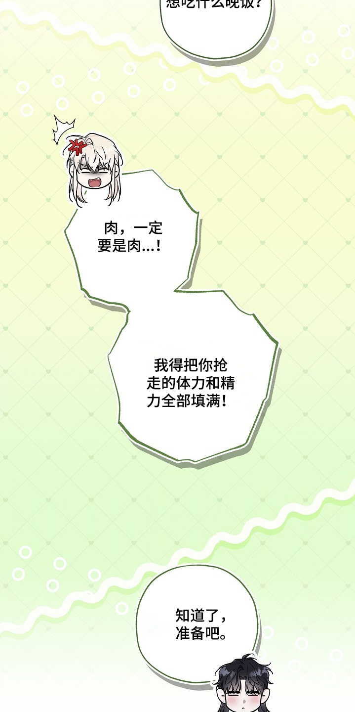 第139话13