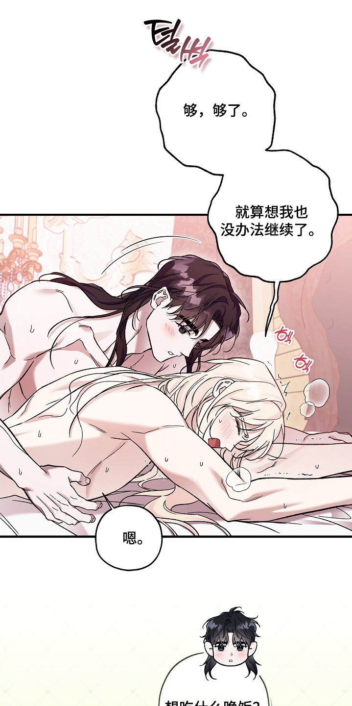 第139话12