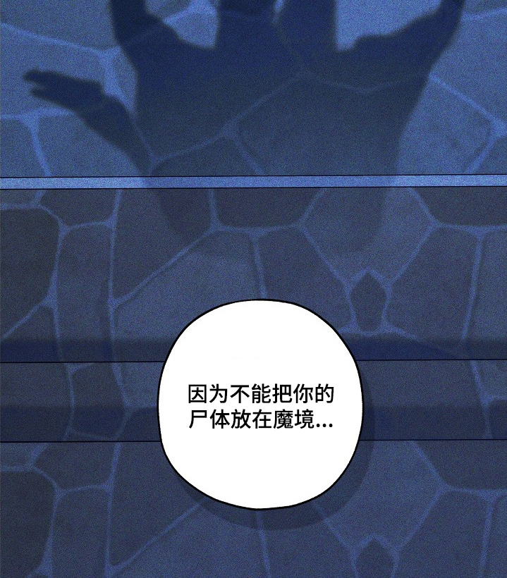 第139话23