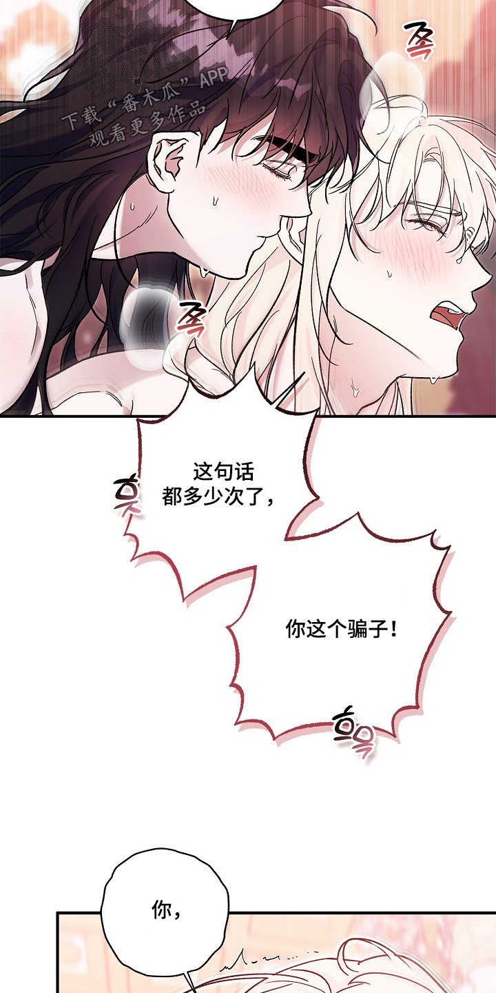 第139话5
