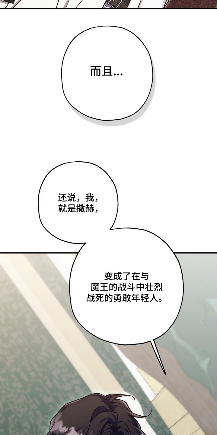第139话18
