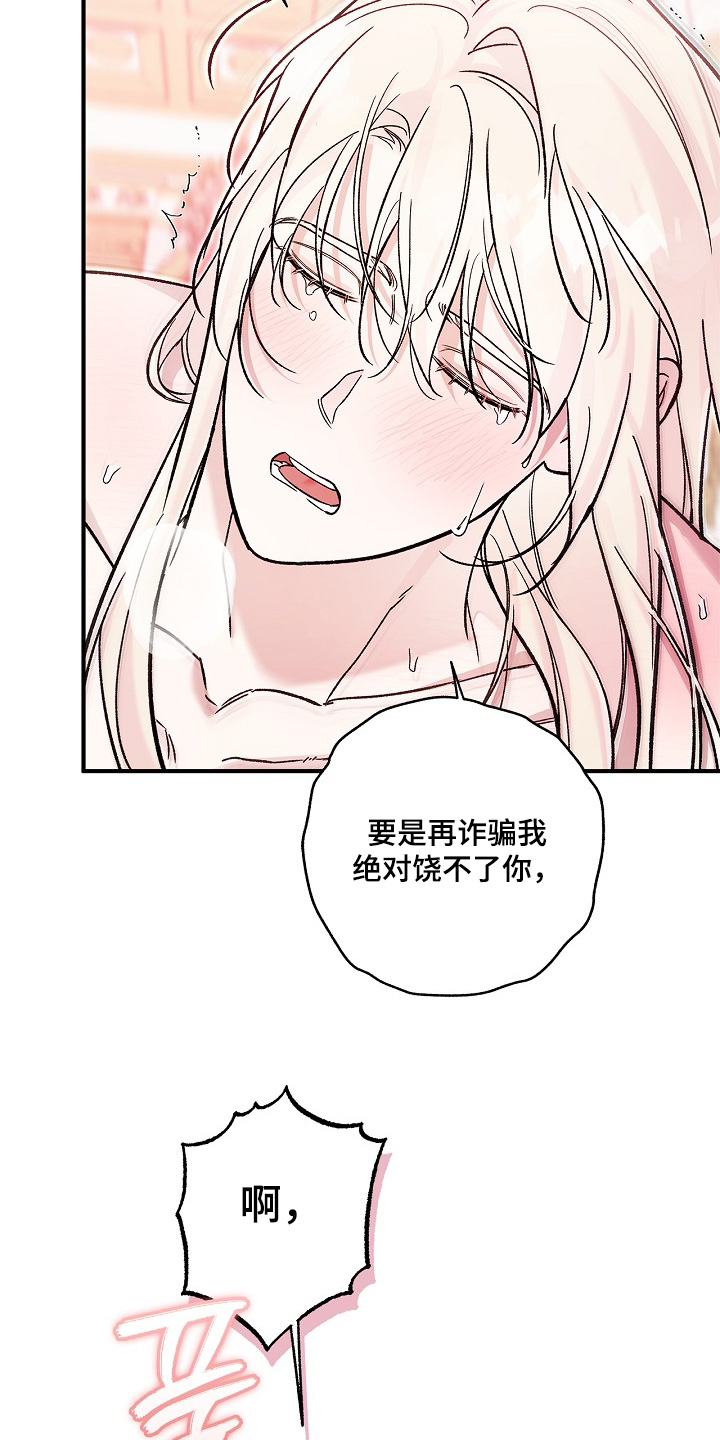 第139话6