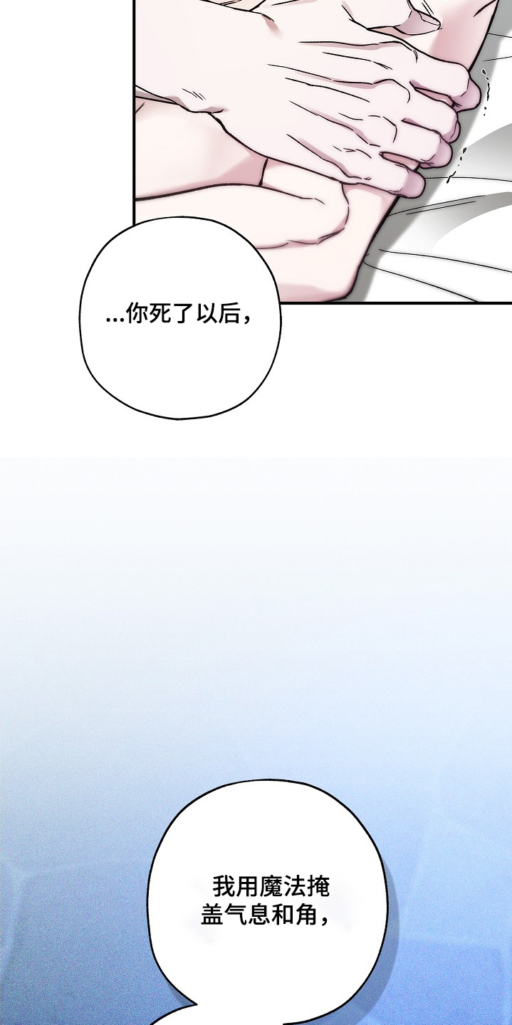 第139话21