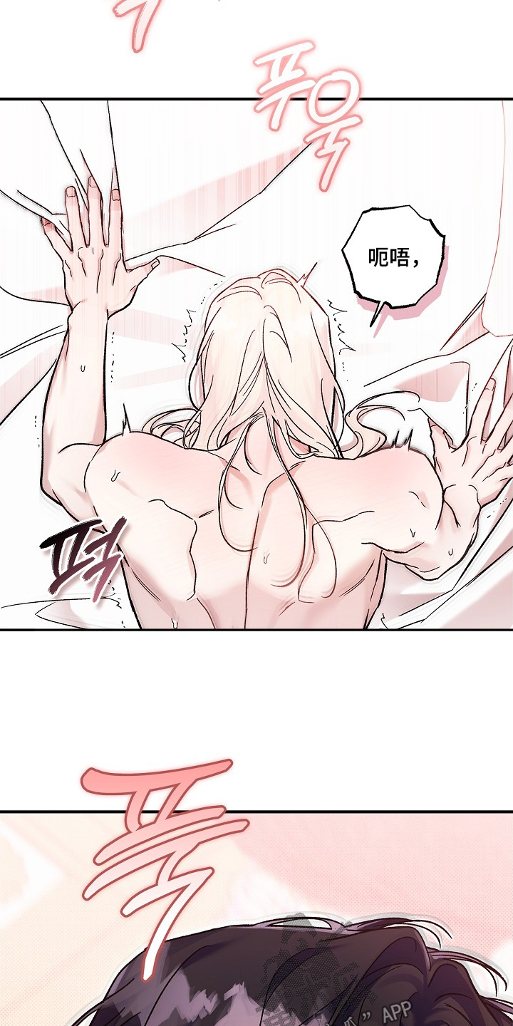 第139话7