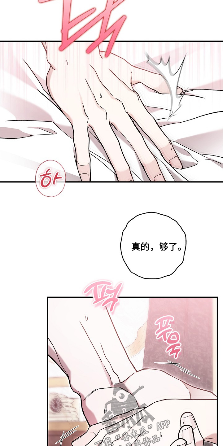 第139话2